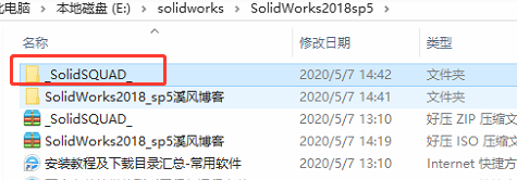 Comment installer solidworks2018-solidworks2018 tutoriel dinstallation