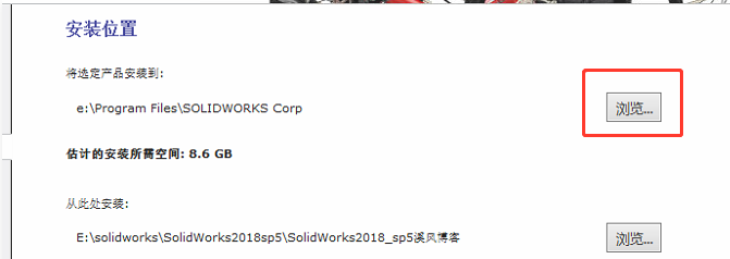 Comment installer solidworks2018-solidworks2018 tutoriel dinstallation