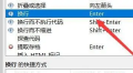 matlab怎么换到下一行-matlab换到下一行的方法