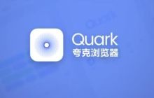 夸克浏览器怎么切换至必应搜索引擎
