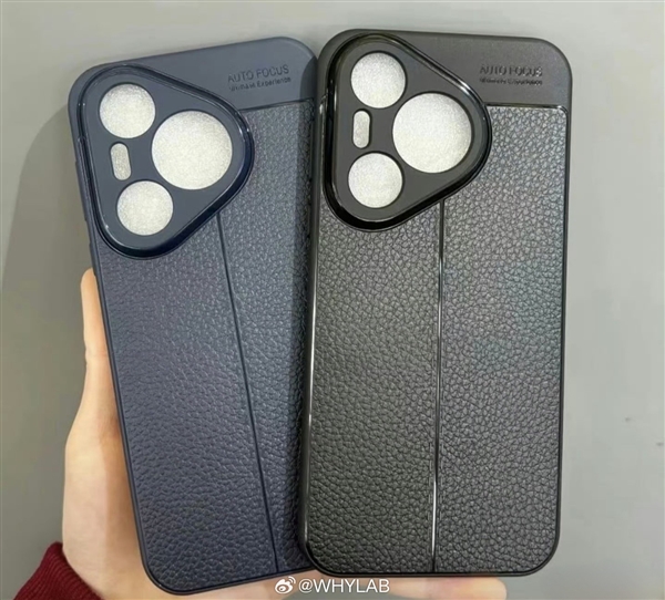 Huawei P70 mobile phone case exposed! Definite appearance: Industrys original triangle Deco