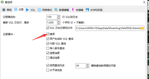 Comment fermer les erreurs dans HeidiSQL - Comment fermer les erreurs dans HeidiSQL