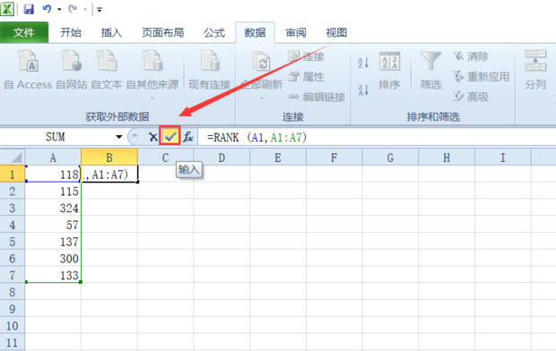 Comment utiliser la fonction de classement dans Excel - tutoriel sur lutilisation de la fonction de classement dans Excel