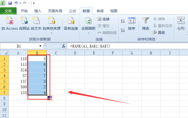 Comment utiliser la fonction de classement dans Excel - tutoriel sur lutilisation de la fonction de classement dans Excel