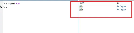 Bagaimana untuk mengira kamiran dalam tutorial kamiran matlab-matlab