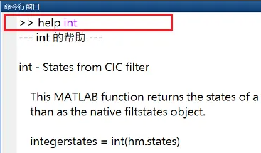 Comment calculer les intégrales dans le didacticiel intégral matlab-matlab