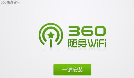 Cara menggunakan 360 ​​wifi mudah alih-360 tutorial penggunaan wifi mudah alih