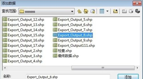 ArcGIS에 데이터를 추가하는 방법-ArcGIS에 데이터를 추가하는 방법