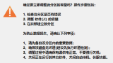 分区工具diskgenius如何拆分分区-分区工具diskgenius拆分分区的方法