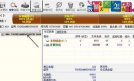 分区工具diskgenius怎么对电脑硬盘进行分区-分区工具diskgenius对电脑硬盘进行分区的方法