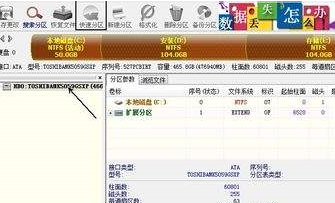 分区工具diskgenius怎么对电脑硬盘进行分区-分区工具diskgenius对电脑硬盘进行分区的方法