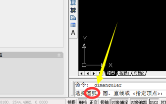 AutoCAD2007에서 각도를 표시하는 방법-AutoCAD2007에서 각도를 표시하는 방법