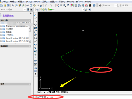 So markieren Sie Winkel in AutoCAD2007 – So markieren Sie Winkel in AutoCAD2007