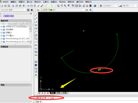 AutoCAD2007에서 각도를 표시하는 방법-AutoCAD2007에서 각도를 표시하는 방법