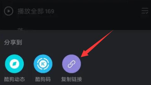 How to import NetEase Cloud Music playlist into Luoxue Music Assistant - How to import NetEase Cloud Music playlist into Luoxue Music Assistant