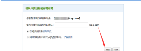 QQ邮箱如何设置QQ英文邮箱-QQ邮箱设置QQ英文邮箱的方法
