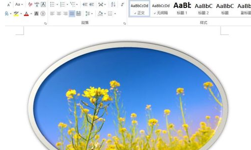 Comment formater des images dans Word - Processus détaillé de formatage dimages dans Word