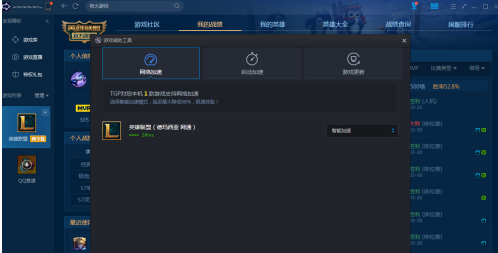 TGP Tencent ゲーム プラットフォームの広告を削除する方法 - TGP Tencent ゲーム プラットフォームの広告を削除する方法