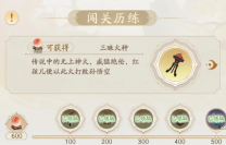 《闹闹天宫2》战力快速提升战力攻略
