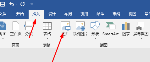 Office 2016 ダウンロードの画像形式を設定する方法 - Office 2016 ダウンロードの画像形式を設定する方法