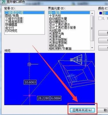 How to set the background of the drawing interface in AutoCAD2007 - How to set the background of the drawing interface in AutoCAD2007