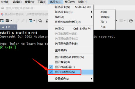 Xshell如何設定顯示狀態圖示-Xshell設定顯示狀態圖示的方法
