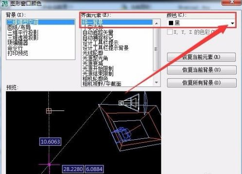 How to set the background of the drawing interface in AutoCAD2007 - How to set the background of the drawing interface in AutoCAD2007