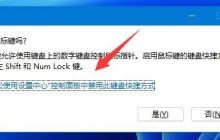 win11无线鼠标连不上解决方法？win11无法连接蓝牙鼠标问题解析