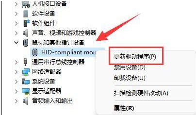 Comment résoudre le problème de la souris sans fil qui ne se connecte pas dans Win11 ? Analyse du problème selon lequel Win11 ne peut pas se connecter à la souris Bluetooth