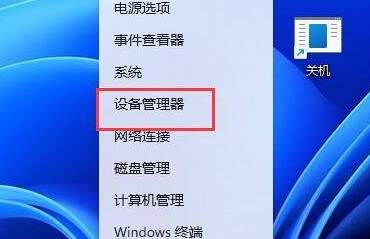 Comment résoudre le problème de la souris sans fil qui ne se connecte pas dans Win11 ? Analyse du problème selon lequel Win11 ne peut pas se connecter à la souris Bluetooth