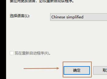 Comment changer la langue de linterface dans Xshell - Comment changer la langue de linterface dans Xshell