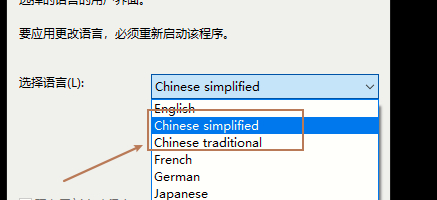 Xshell でインターフェイス言語を変更する方法 - Xshell でインターフェイス言語を変更する方法