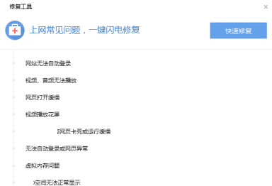 Sogou 브라우저를 복구하는 방법은 무엇입니까? Sogou 브라우저의 브라우저를 복구하는 방법