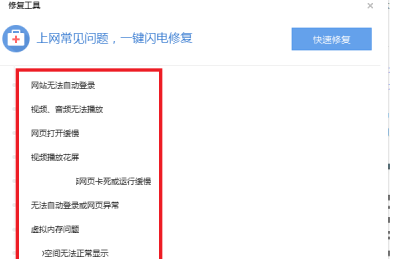 Sogou 브라우저를 복구하는 방법은 무엇입니까? Sogou 브라우저의 브라우저를 복구하는 방법