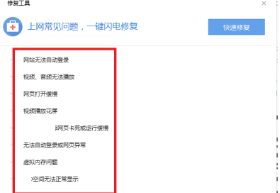 Sogou 브라우저를 복구하는 방법은 무엇입니까? Sogou 브라우저의 브라우저를 복구하는 방법