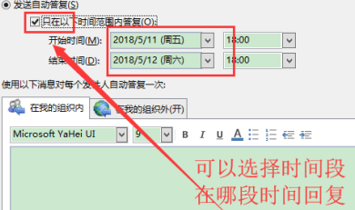 Bagaimana untuk menyediakan balasan automatik dalam Outlook 2013 - Bagaimana untuk menyediakan balasan automatik dalam Outlook 2013