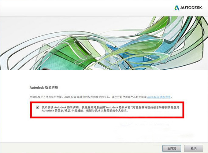 Bagaimana untuk mengaktifkan tutorial pengaktifan cad-cad