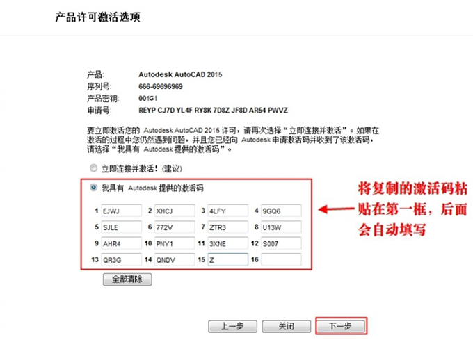 CAD-CAD 활성화 튜토리얼을 활성화하는 방법