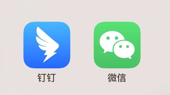 Les réunions peuvent désormais avoir lieu en utilisant DingTalk sur WeChat