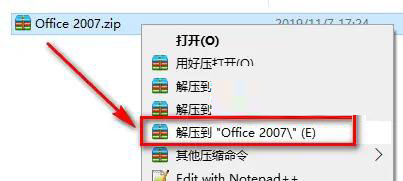 How to install office2007-office2007 installation tutorial