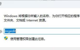 Win11 でフォルダーを開いたときに、フォルダーが循環して読み込まれ続ける場合はどうすればよいですか?