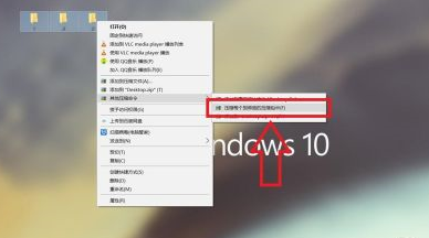 How does 360 Compression compress multiple files at the same time? 360 compression method to compress multiple files at the same time