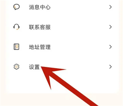 How to change the mobile phone number associated with Bandai Cards