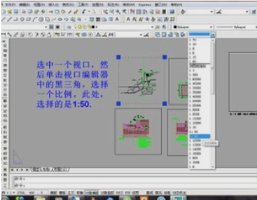 cad视口怎么用-cad视口使用教程