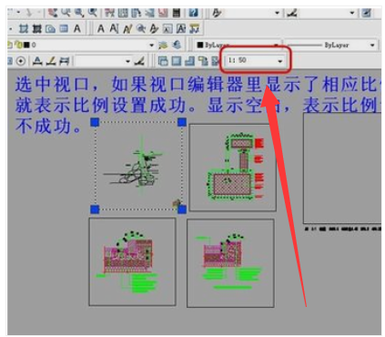 cad视口怎么用-cad视口使用教程