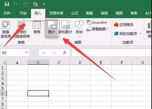 Microsoft Excel 2020怎样插入图片-Microsoft Excel 2020插入图片的方法