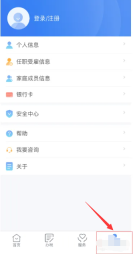《个人所得税》如何申报
