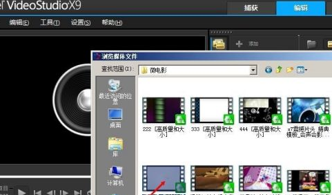 How to export videos from VideoStudio x9 - How to export videos from VideoStudio x9