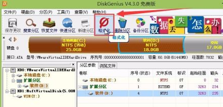 How does the partition tool diskgenius format a partition - How does the partition tool diskgenius format a partition