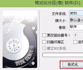 Bagaimana alat partition diskgenius memformat partition - Bagaimana alat partition diskgenius memformat partition